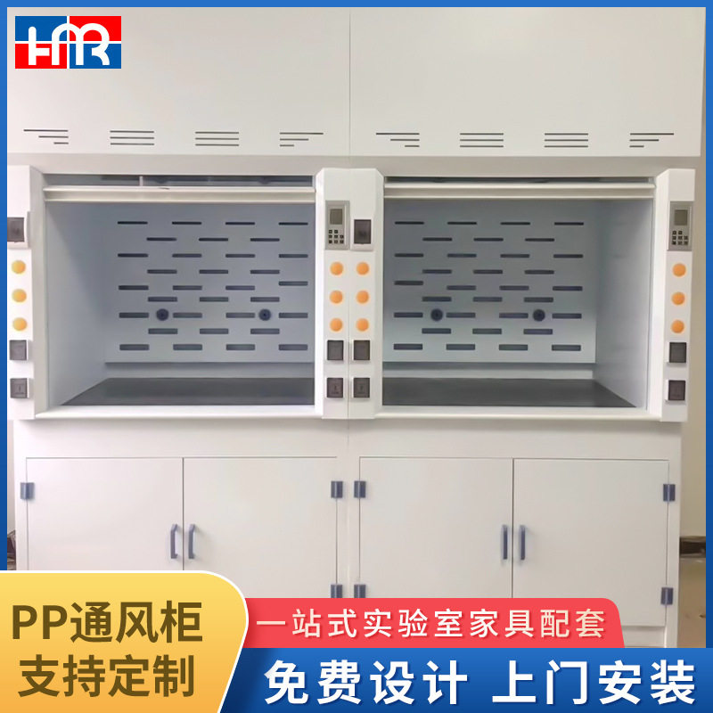 PP通风柜化学实验室落地排风柜桌上型PP通风柜抽风排气柜,鲜花速递/花卉仿真/绿植园艺,其它园艺用品,淘宝优惠券,粉丝福利购,淘宝优惠卷