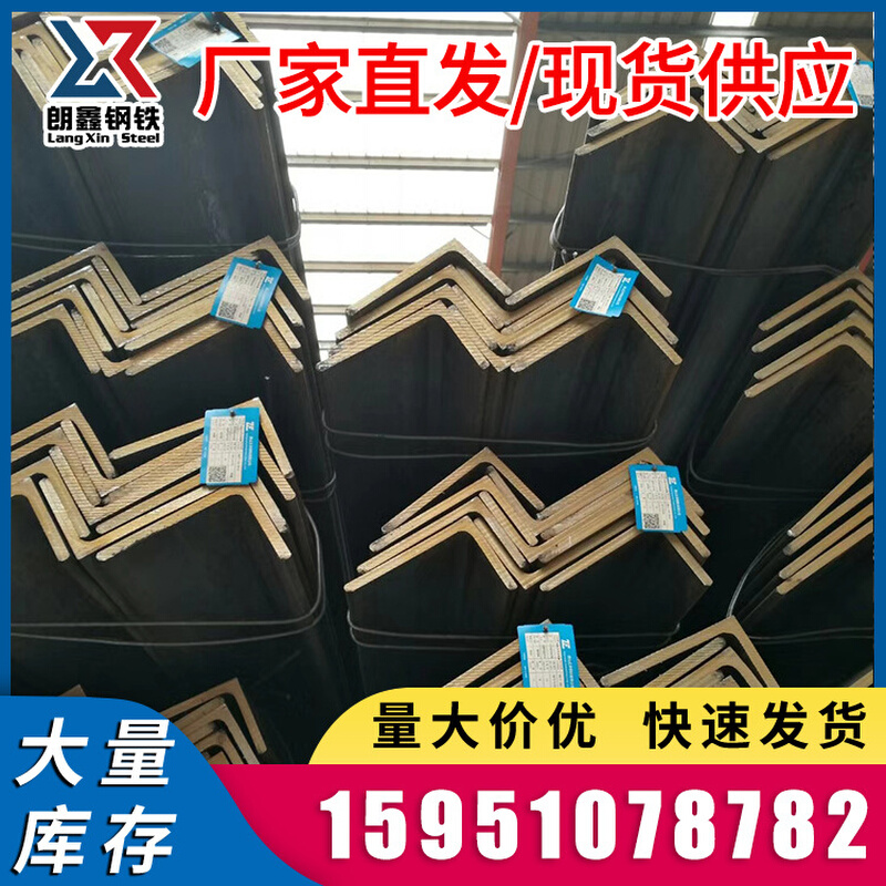 镀锌角钢 建筑用等边热镀锌角钢63*63*3 热轧三角铁打孔切割50*5