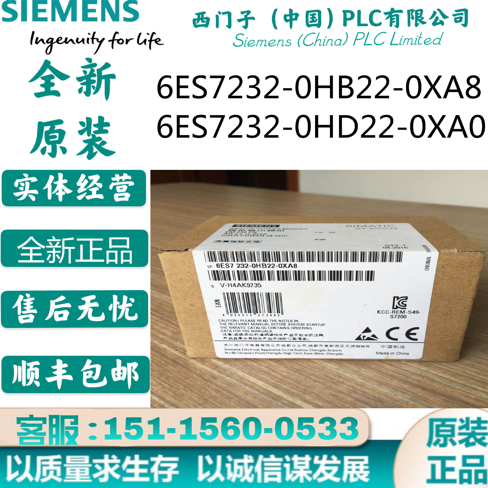 6ES7232-0HB22-0XA8S7-232EM模拟输出模块6ES7232-0HD22-0XA0