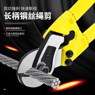 专用剪刀剪头铅封 长柄钢丝绳剪断钳18寸24寸36寸42寸强力剪钢丝