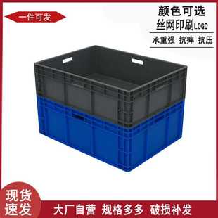 800 加厚塑料物流箱 230大号可带平盖塑料箱可配盖仓库仓储储物箱