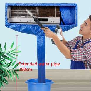 1.5P通用新款 清洗空调接水罩挂式 加厚接水袋家用空调清洗罩工具