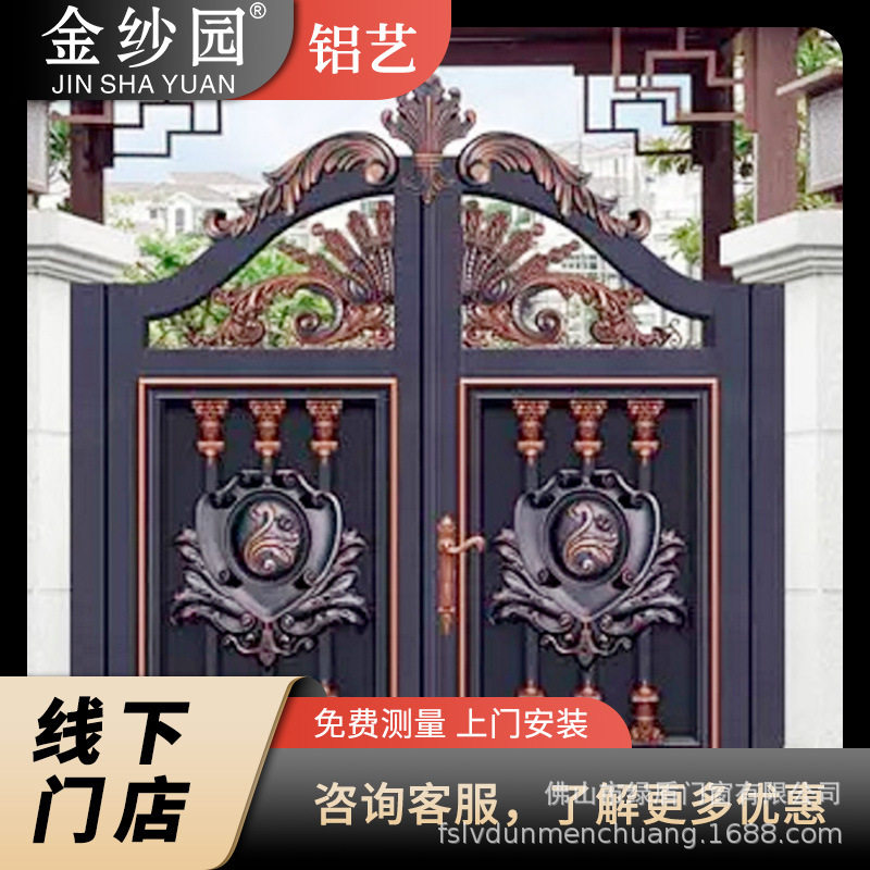 花园小洋房别墅铝艺大门 欧式庭院对开入户门 农村自建房别墅大门