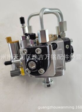 320E 324E 329E C7.1 C6.6喷油泵368-9041 294050-0521 3689041