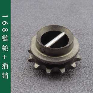 壳机 内线机配件168银马侧缝机齿轮鞋 工业缝纫机零部件链轮配插销