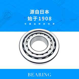 NTN轴承 150 32314 圆锥滚子轴承 尺寸70
