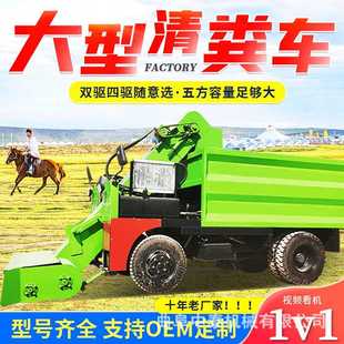 牛屎水清理车牛粪污收运用清扫车自动输送粪便水清粪车 柴油三轮款