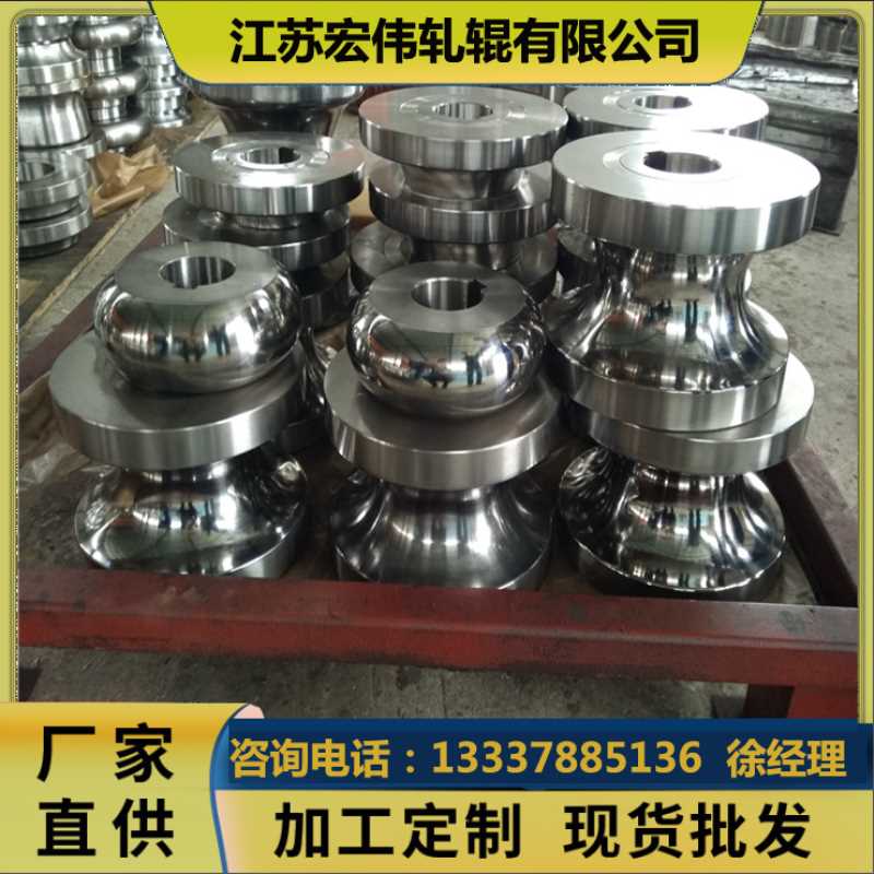【宏伟】焊管轧辊金属冷轧成型模具
