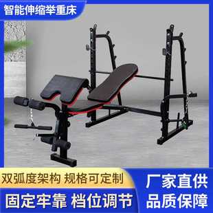 家用卧推板支架健身器材 多功能举重床卧推架杠铃床深蹲架杠铃套装
