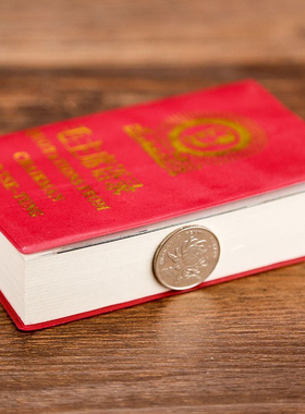 毛泽东语录中英文对照红宝书红色伟人怀旧收藏毛主席语录诗词摆件