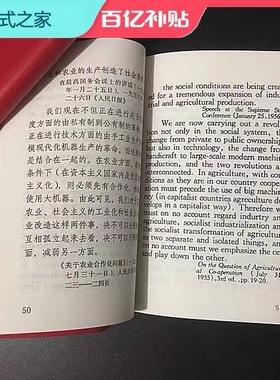 毛主席语录中英文版毛泽东诗词红宝书红色怀旧收藏毛选语录摆件