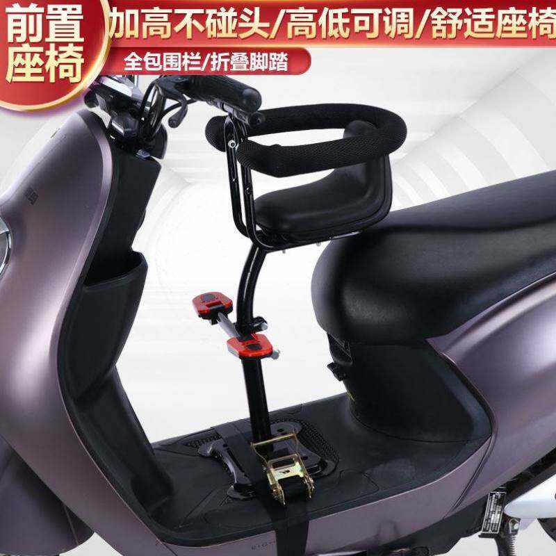 新品电动踏板车儿童座椅r前置电摩女士摩托车小型电动车宝宝安全