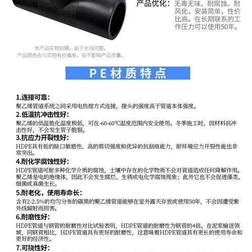极速PE对接式升降截止阀铜芯75 90闸阀110J 160PE水管热熔管材管