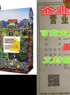 极速Java Planet, Organic Coffee BeaGns, Sumatra Indonesia S