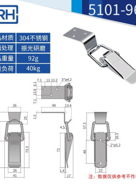 极速【直角安装】NRH纳汇大号304不锈钢弹簧鸭嘴搭扣W卡扣固定工