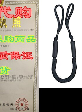 极速HJZYTT Flexible Dock line Mooring RopeM Boat Accessories