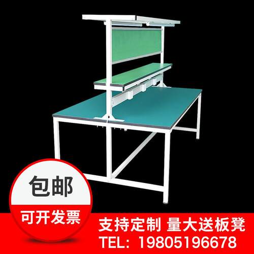 极速防静电工作台工n作桌操作台带灯电子工厂流水线车间检验装配