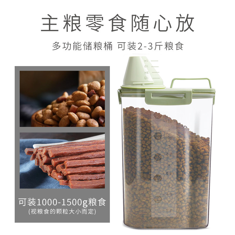 极速宠物粮罐猫粮收纳存储狗粮储存桶储粮箱盒子密封W防潮家用装