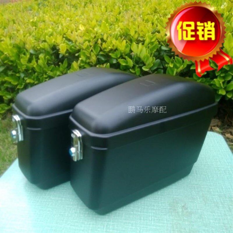 极速边箱太子车侧箱大地鹰王尾箱摩托车后M挂箱两侧箱子大尾箱后