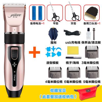 极速hair clipper cutters hair cutting machine haircut cordle
