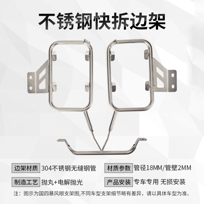 极速适用于春风250NK 400wNK三箱边箱摩托车改装尾箱650NK后备箱