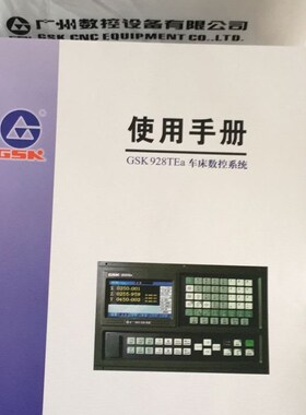 极速928TDL User Manuaql GSK928TDL OpeHrating Instructions 92