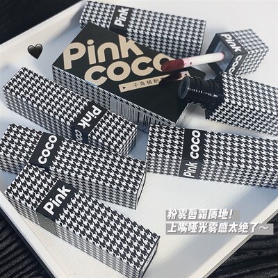 极速拽到爆炸!浓郁梅子红唇泥哑光雾面唇釉不掉色学生.党显白滋润