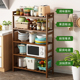 极速厨房置物f架家用多层锅具调料品架子果蔬碗碟多功能落地式 收