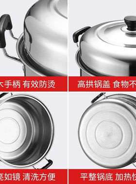极速加厚双层特大号家n用蒸锅不锈钢2层馒头蒸鱼锅343640cm商用汤