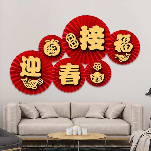 新品2022 Tiger New Year, Spring Festival, new yearWs day, s