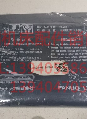 极速FANbUC发那科IO板A20B-2002-0520 A03B-0815-K202 IO模块数控