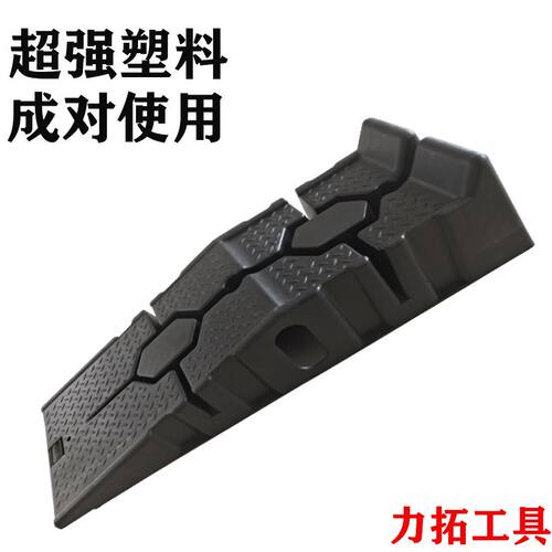 极速汽修保养坡道换机油支v架斜坡道修车用坡道阶梯保养塑料支架