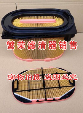 极速539-692i0空气滤芯 适用于卡特空气滤清器 733-37834风格 卡