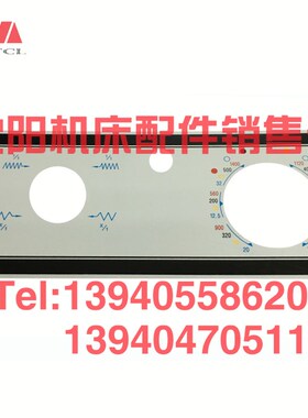 极速沈阳机床配件CA6140 CA6150 CAH6161床头箱变速箱送刀箱标牌