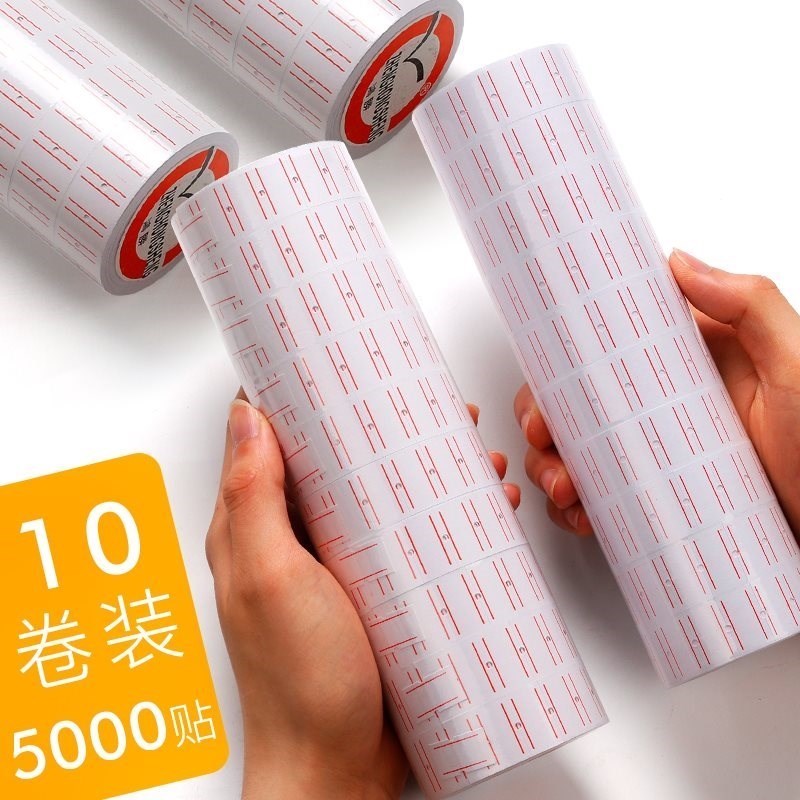 极速Jingu long 10 rollr label paper price code machine price