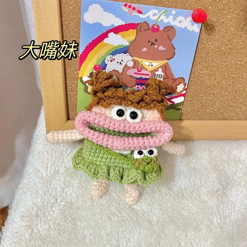 极速香肠嘴汽车钥匙包套diyy手工编织钩针丑萌可爱自制创意送毛线