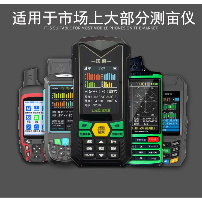 极速测亩仪支架电动车收割机手机导航固定架农机T车载铝合金久保