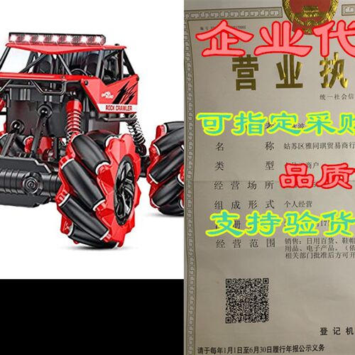 新品Remote Contkrol Car NQD 1:16 Off Road Monster Truck 4WD