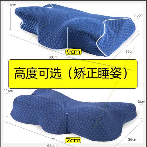 新品止鼾神器枕头胖人专用胖子高防D打呼噜枕头打鼾侧卧防鼻鼾侧