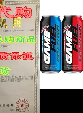 极速Mountain Dew Gamer Fuel, 4 Flavor Variety Pack, 16 fl o
