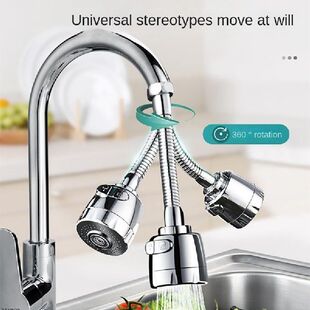 极速.360degree Rotaotion Kitchen Sink Faucet Bubbler Dual Mo