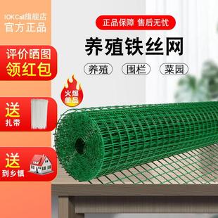 极速。鸡网子养鸡防锈铁丝网围栏钢丝网格网养鸡护U栏网隔离网拦