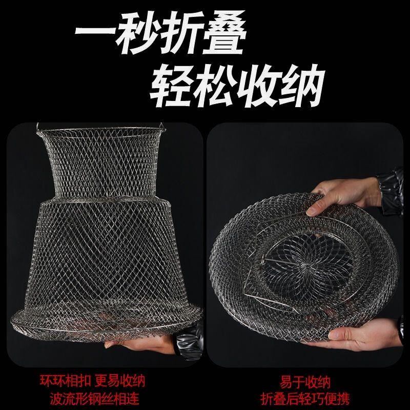 极速加厚304不锈钢鱼护防挂鱼篓折叠便携网兜海钓昂刺Y鱼溪流路亚