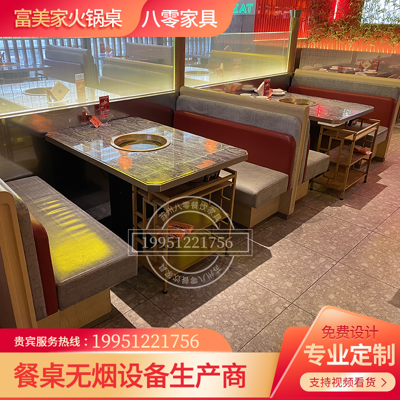 极速实木岩板大理石火锅桌电磁炉涮烤一体商用无烟下X排日式烧烤