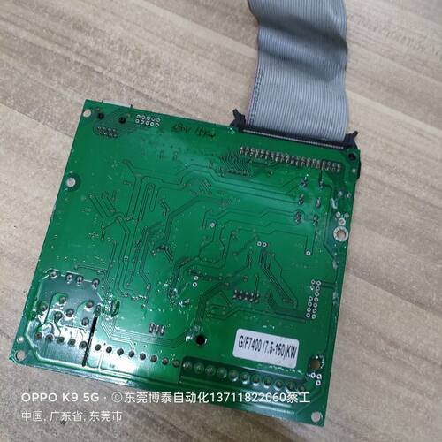 极速议价菱士达变频器主板 控制板CPU板 F7C400 G7400 380V 15KW