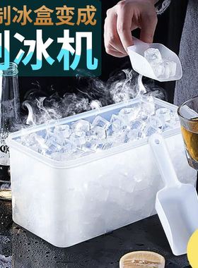 极速15 grid silicone ice tray party iceJ cubes mould Cube Ma