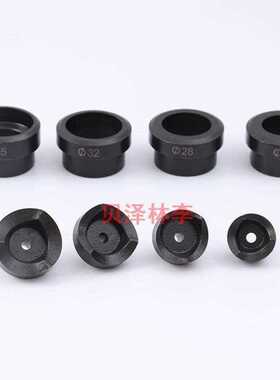 极速睿富SYD-i25F液压开孔器模具 配件CH-25桥架配电箱不锈钢板打