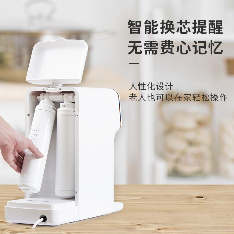 极速开能小水鲸h桌面即热式净水器饮水机加热一体机家用直饮免安