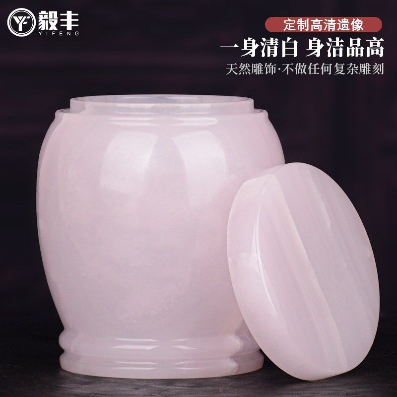 极速天然阿富汗玉骨灰坛s罐骨灰盅骨灰盒玉石桶大理石素面男女大,商业/办公家具,骨灰盒,淘宝优惠券,粉丝福利购,淘宝优惠卷