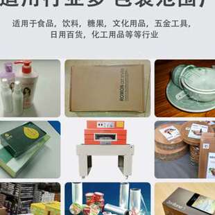 极速4020 热收缩膜包装机小z型封切机全自动热收缩机加热管塑封热